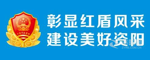 男人把吉吉塞进女生的洞洞里资阳市市场监督管理局